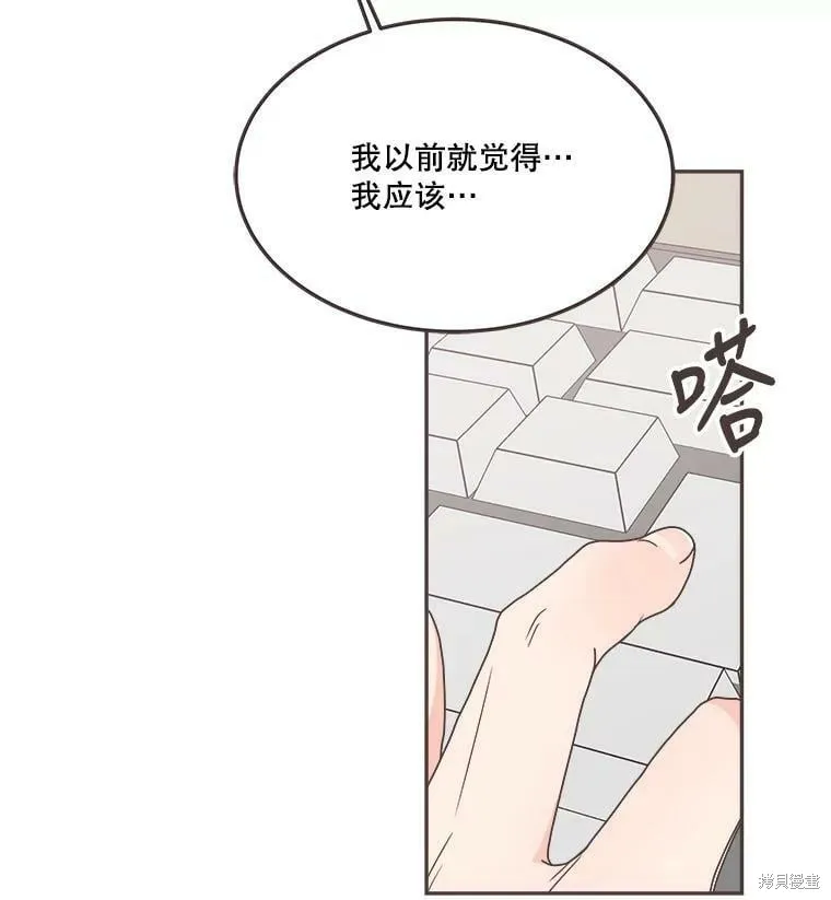 第124话 第32页