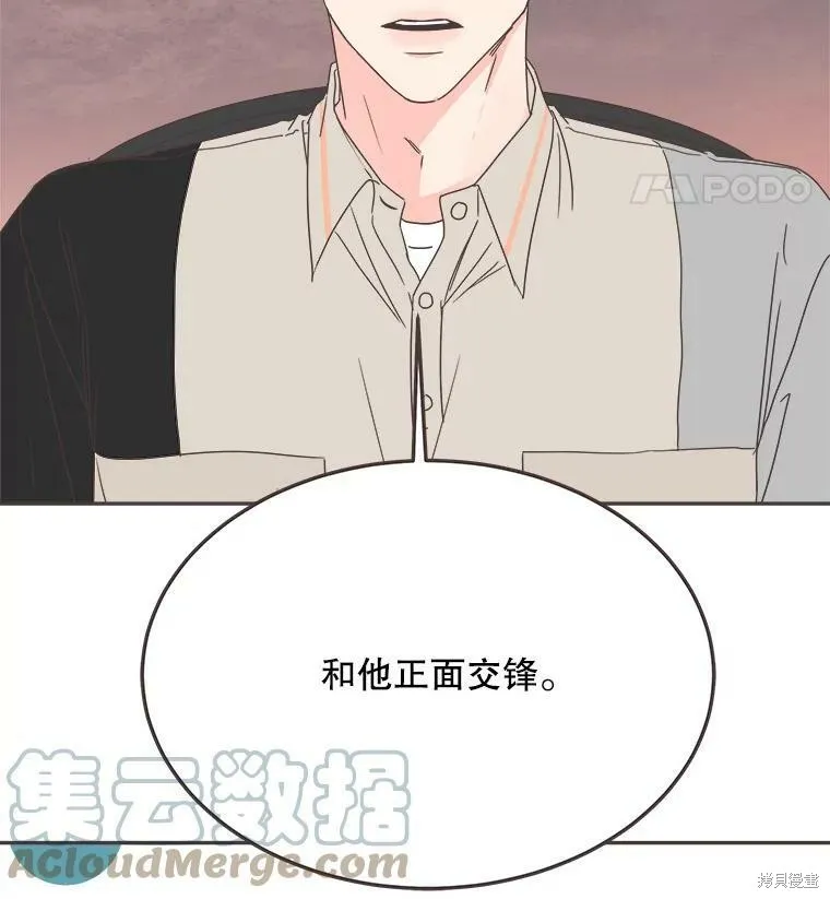 第124话 第34页