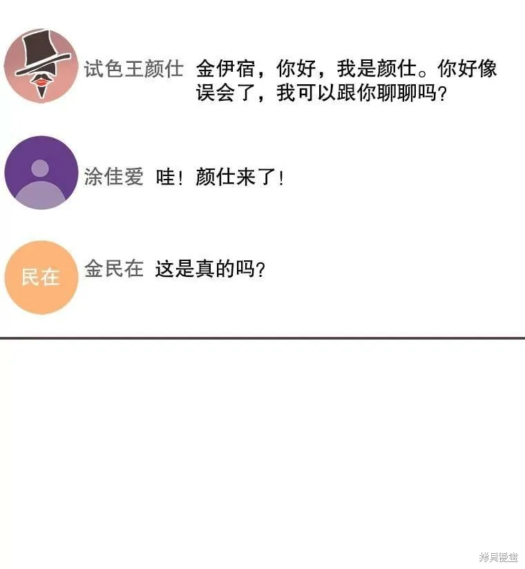 第124话 第35页