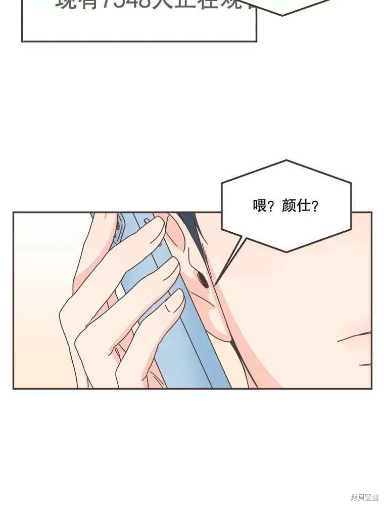 第124话 第37页