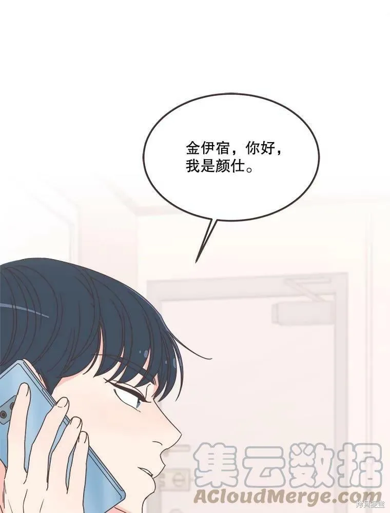 第124话 第38页