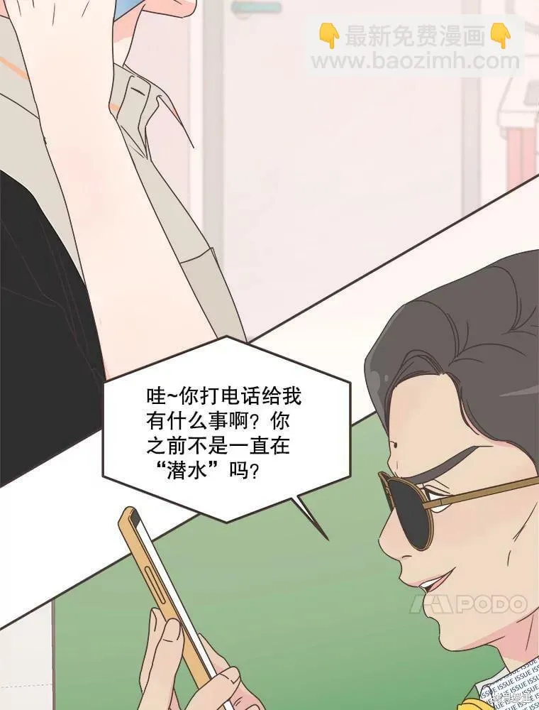 第124话 第39页