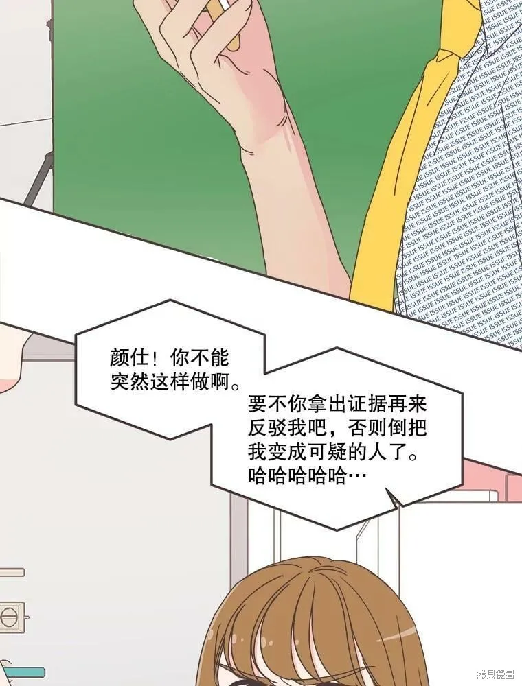 第124话 第40页