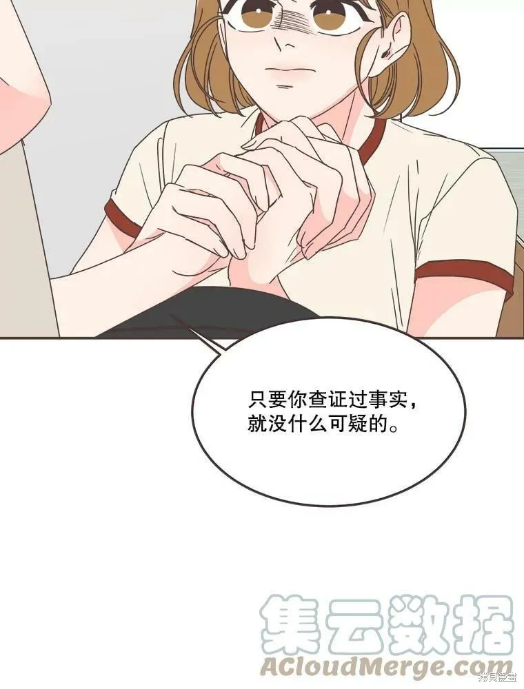第124话 第41页