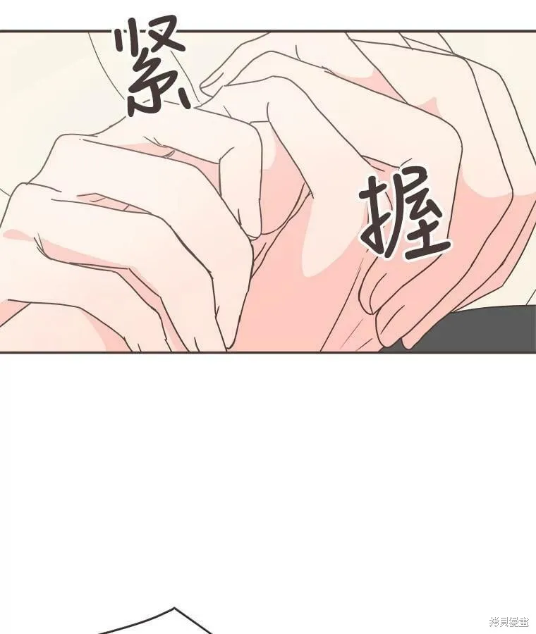 第124话 第42页