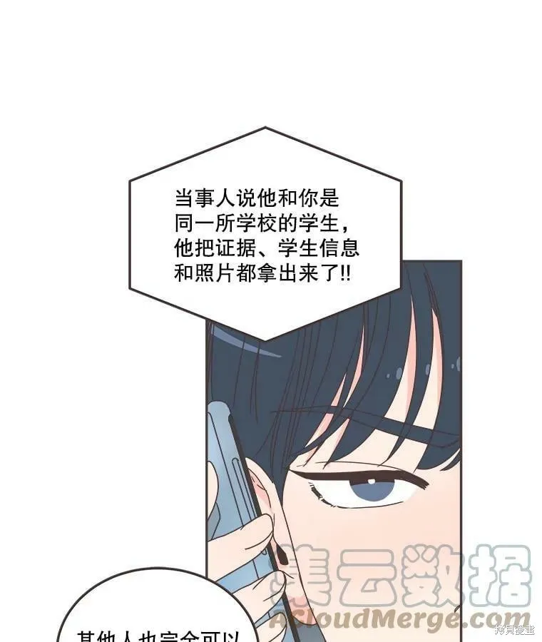 第124话 第44页