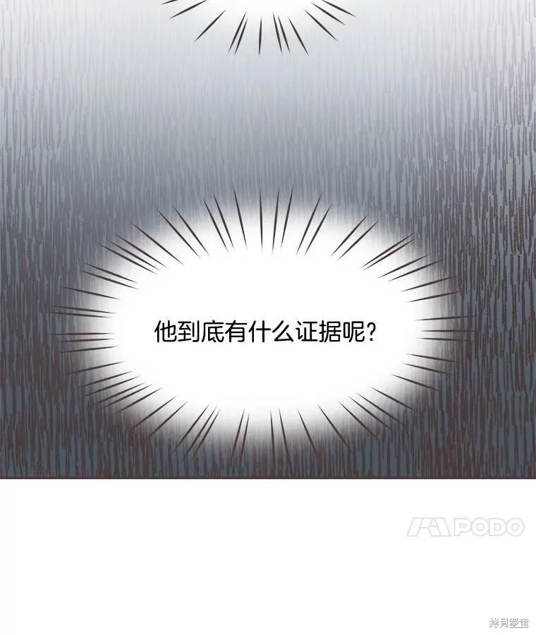 第124话 第46页