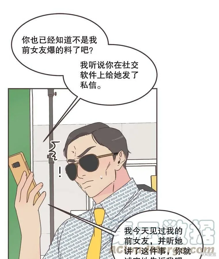 第124话 第47页