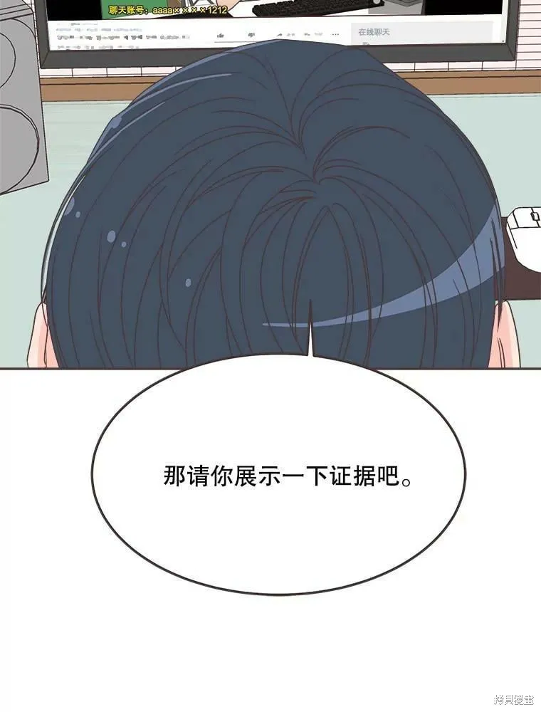第124话 第54页