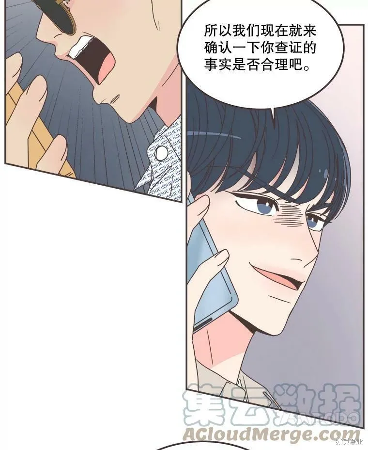 第124话 第56页