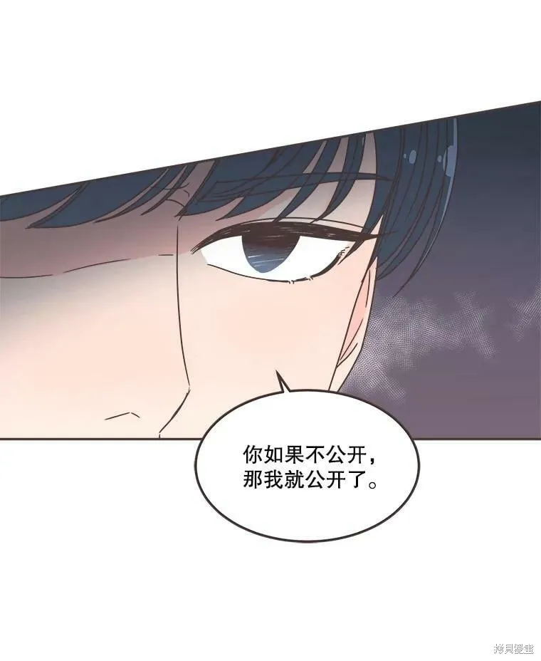 第124话 第58页