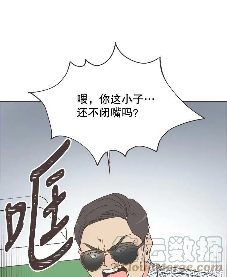 第124话 第59页