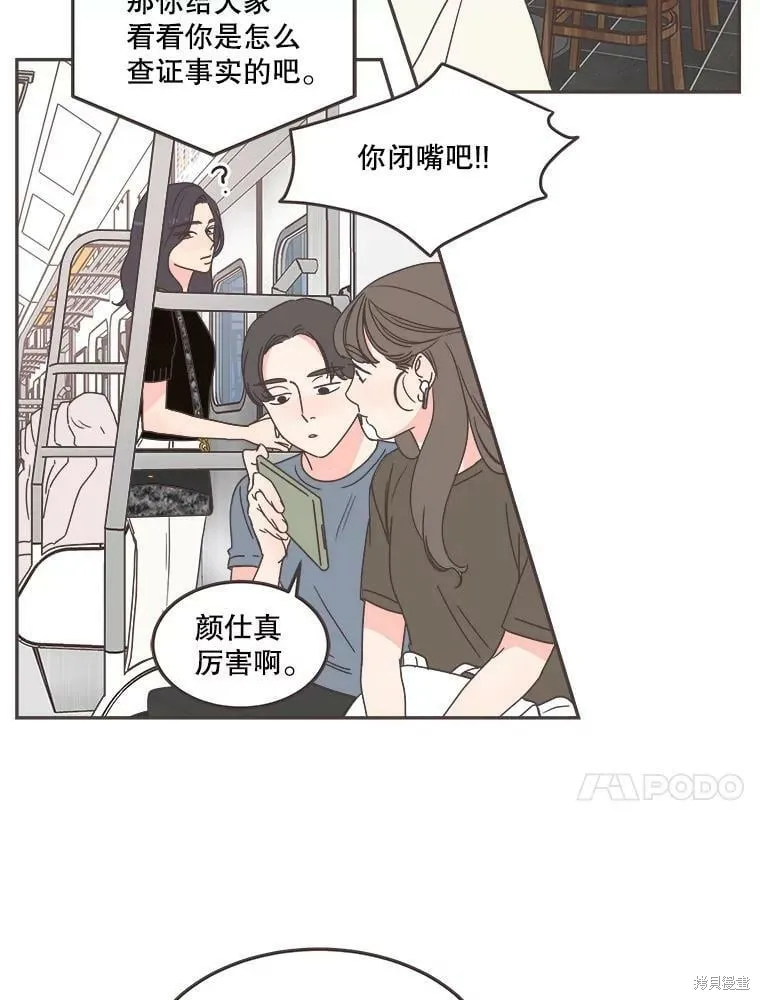 第124话 第63页