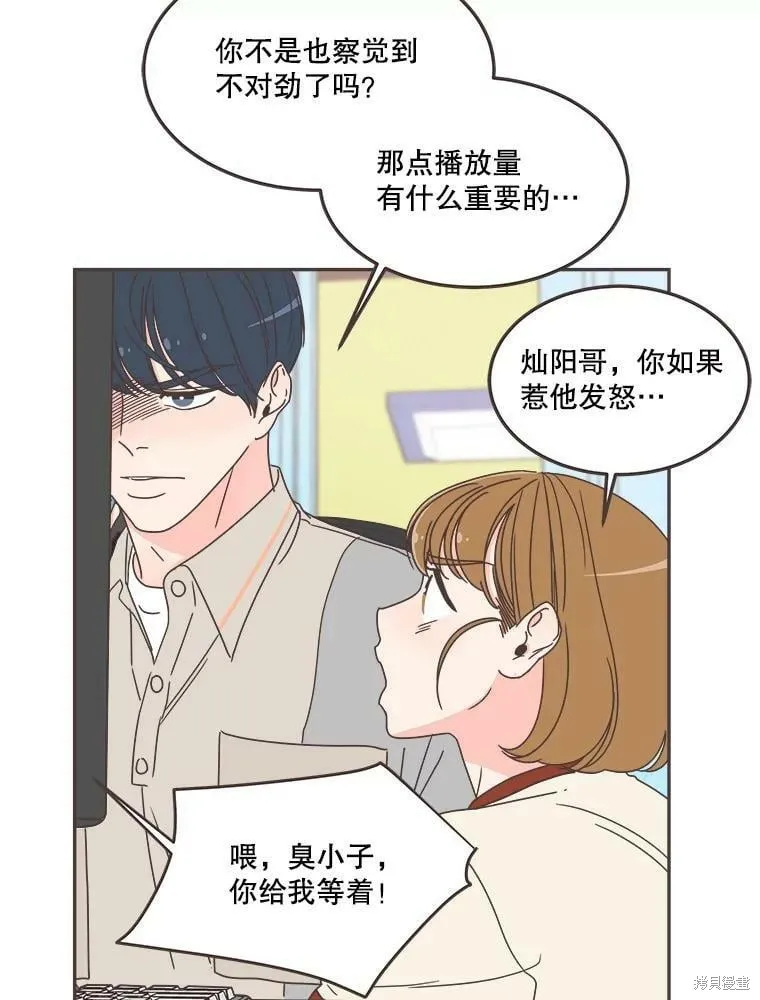 第124话 第64页