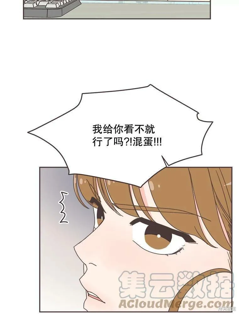 第124话 第65页