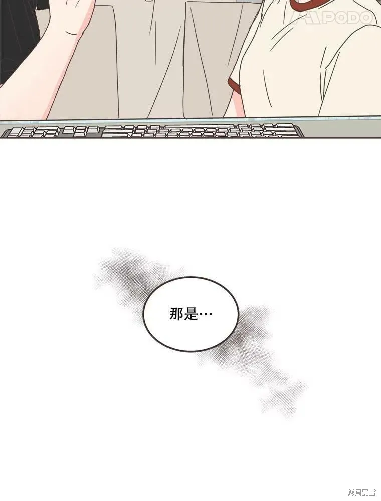 第124话 第67页