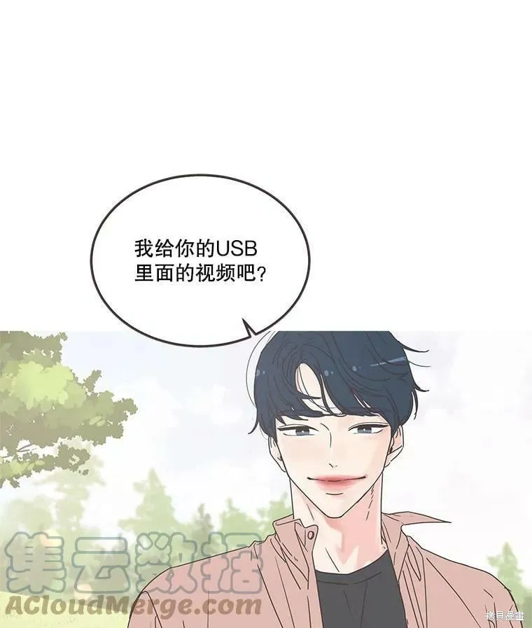 第124话 第68页