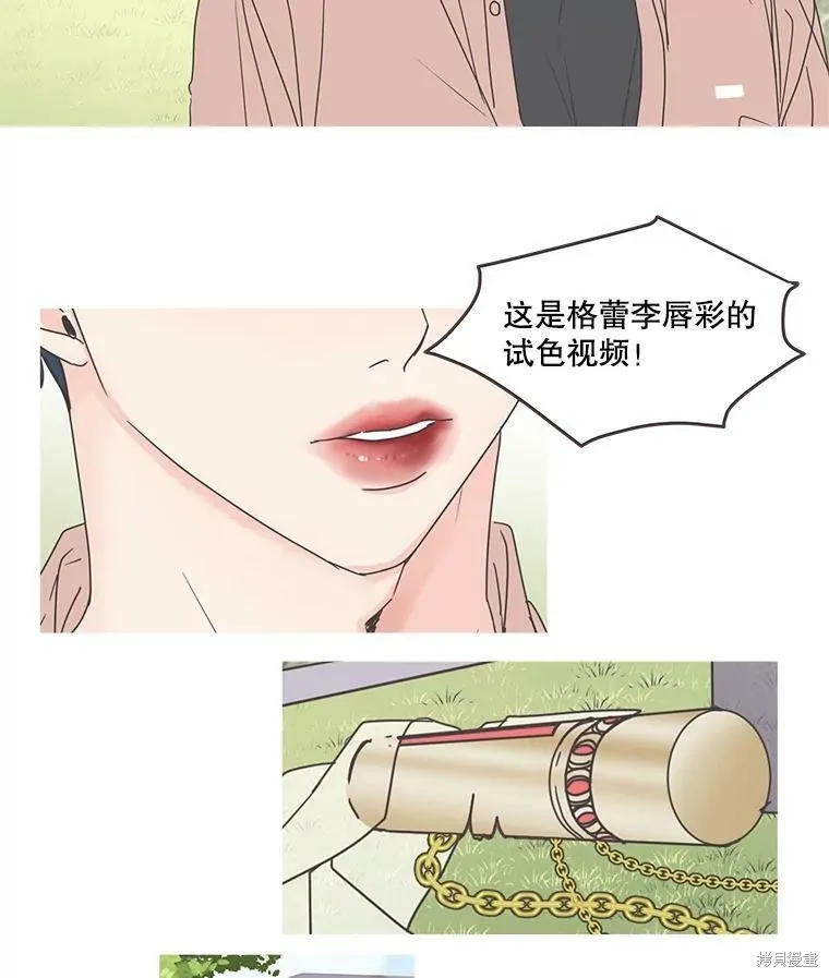 第124话 第69页