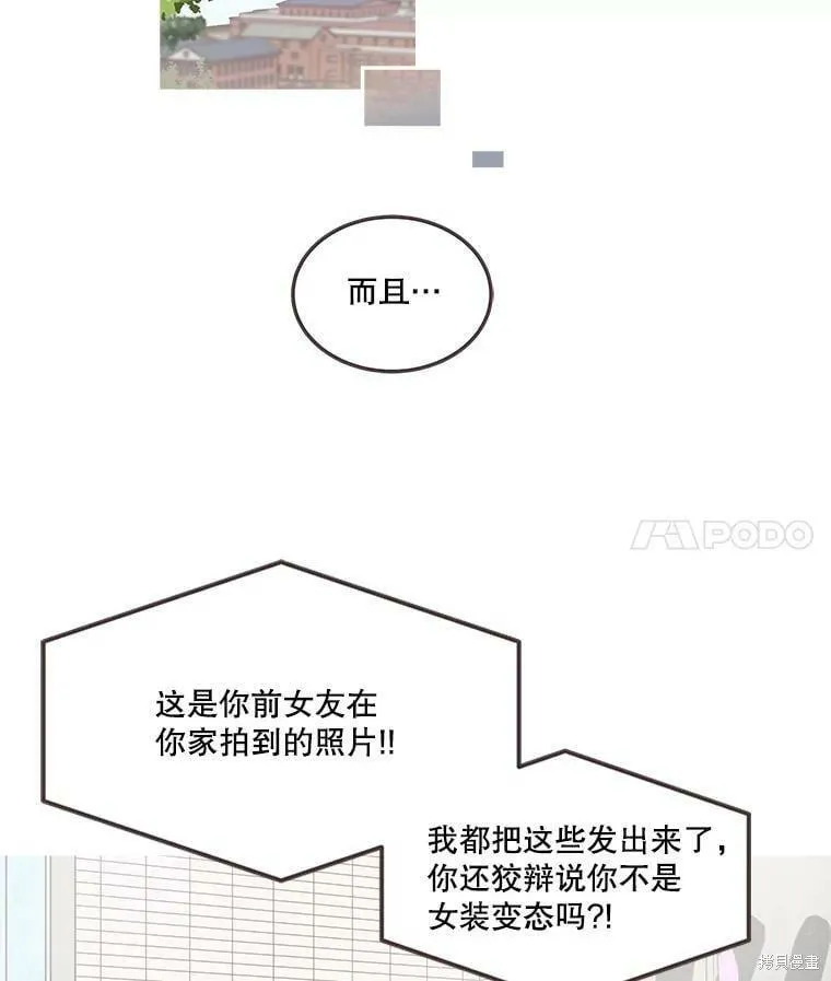 第124话 第70页