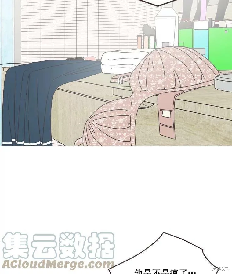 第124话 第71页