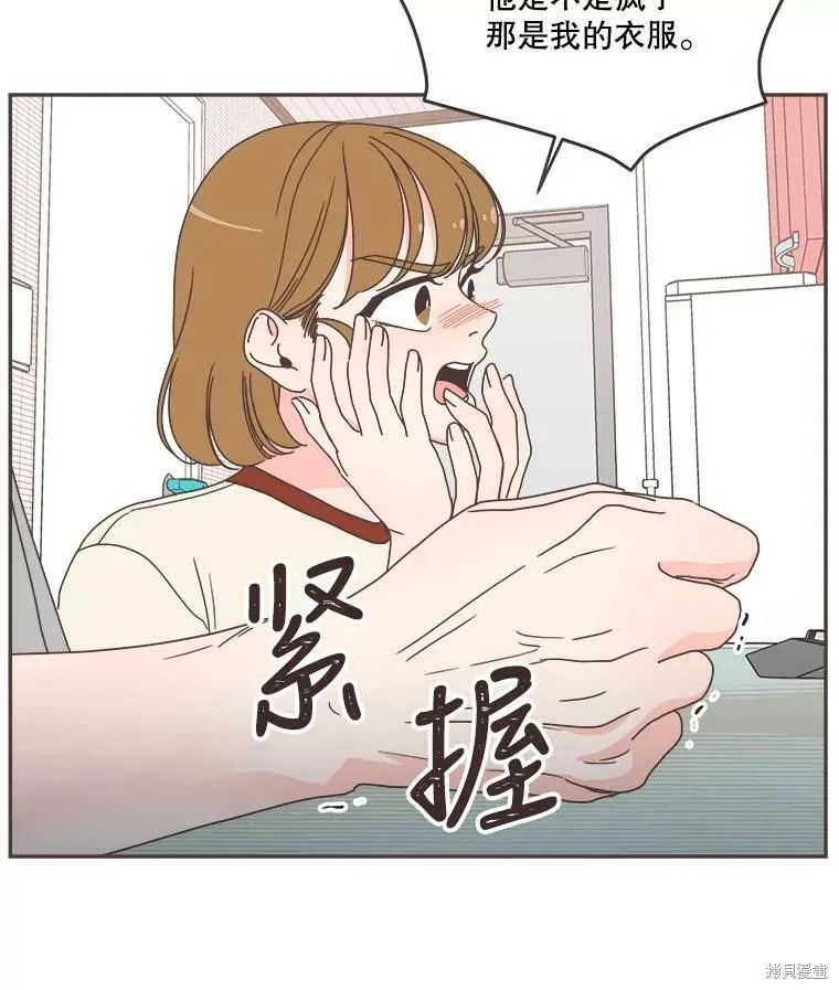 第124话 第72页