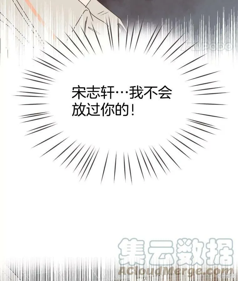 第124话 第74页