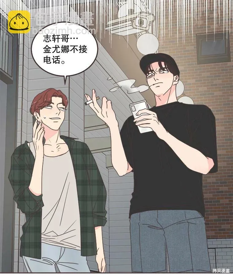 第124话 第75页