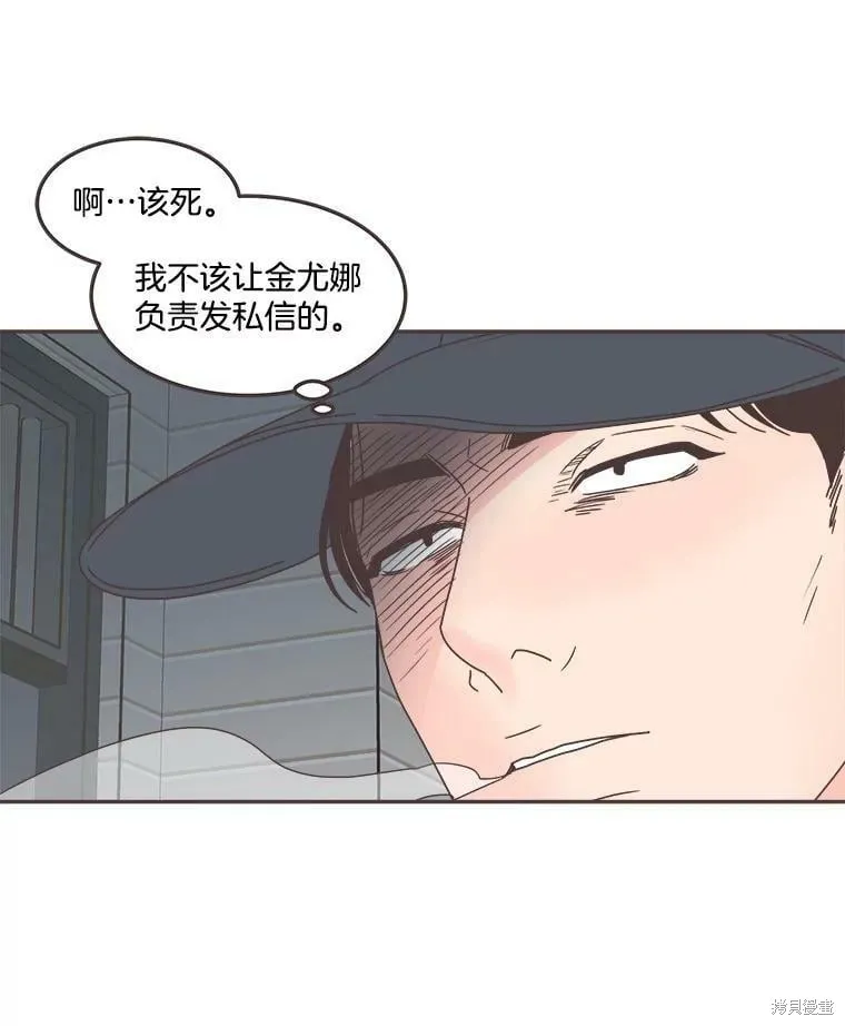 第124话 第78页