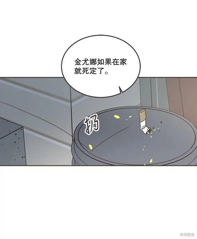 第124话 第79页