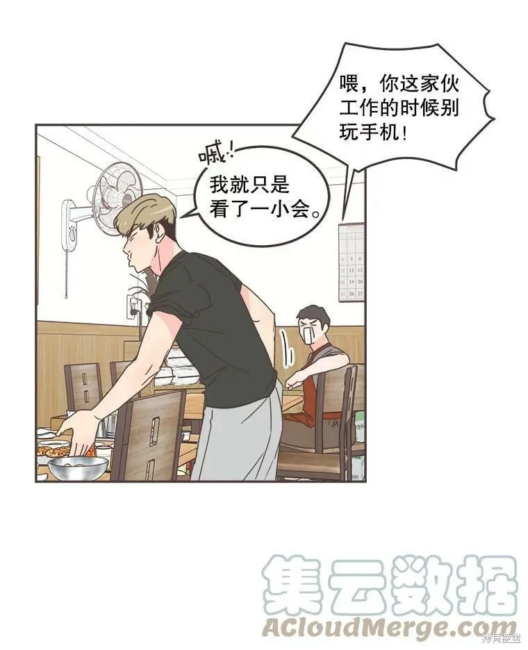 第124话 第83页