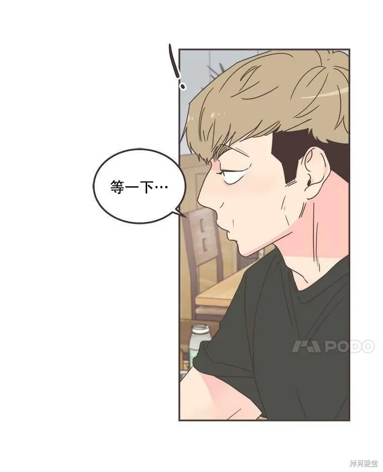 第124话 第84页