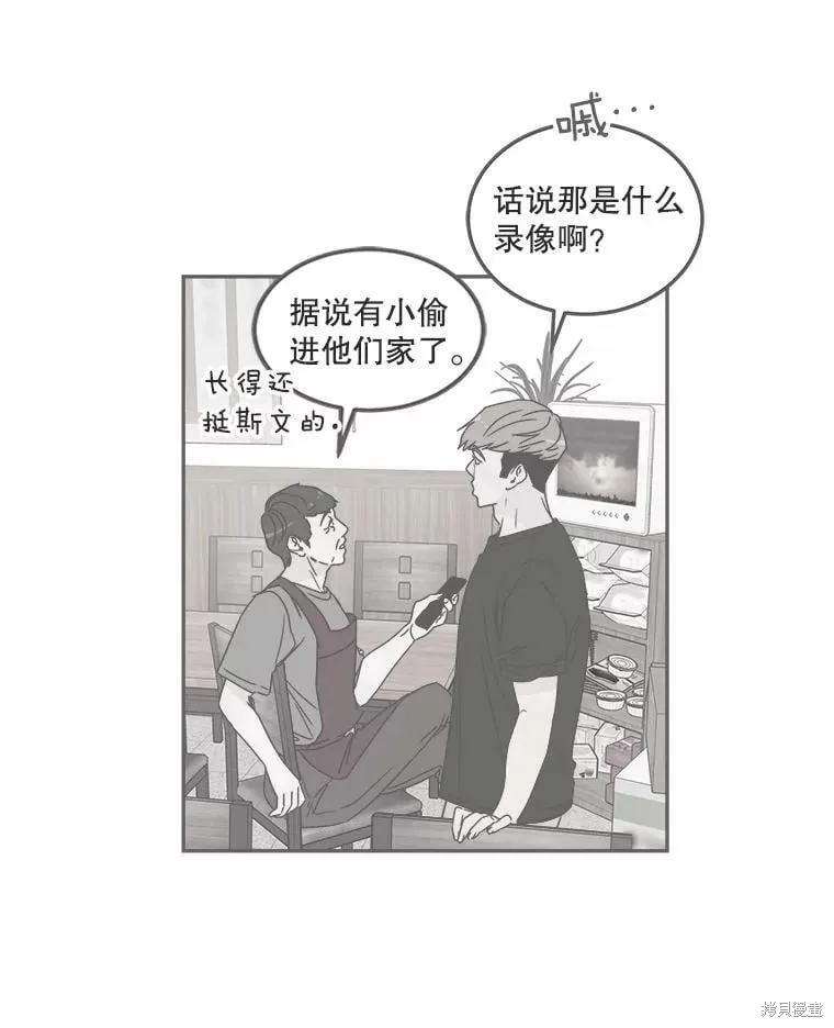 第124话 第85页