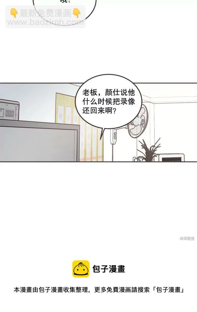 第124话 第87页