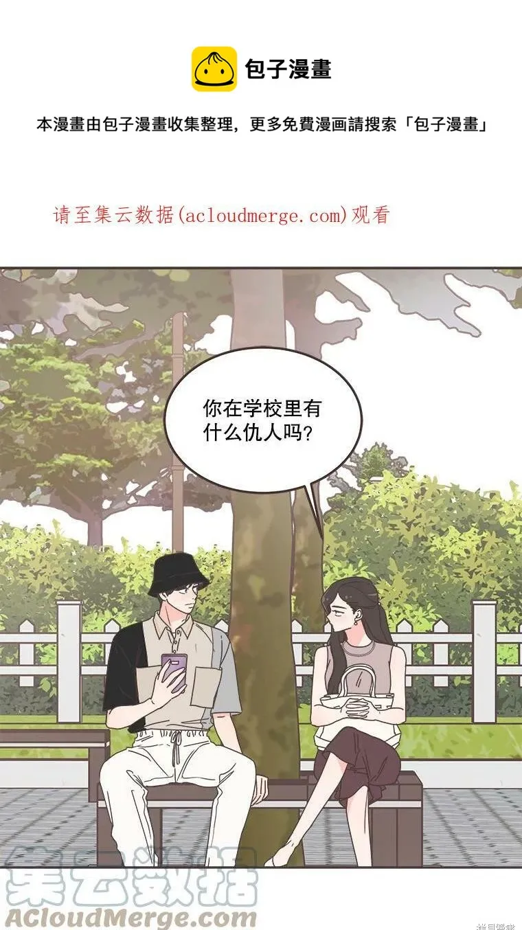 第123话 第1页