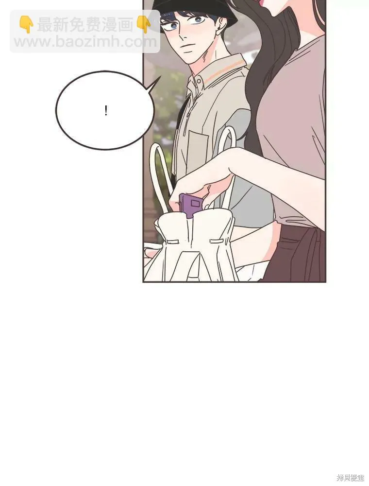 第123话 第6页
