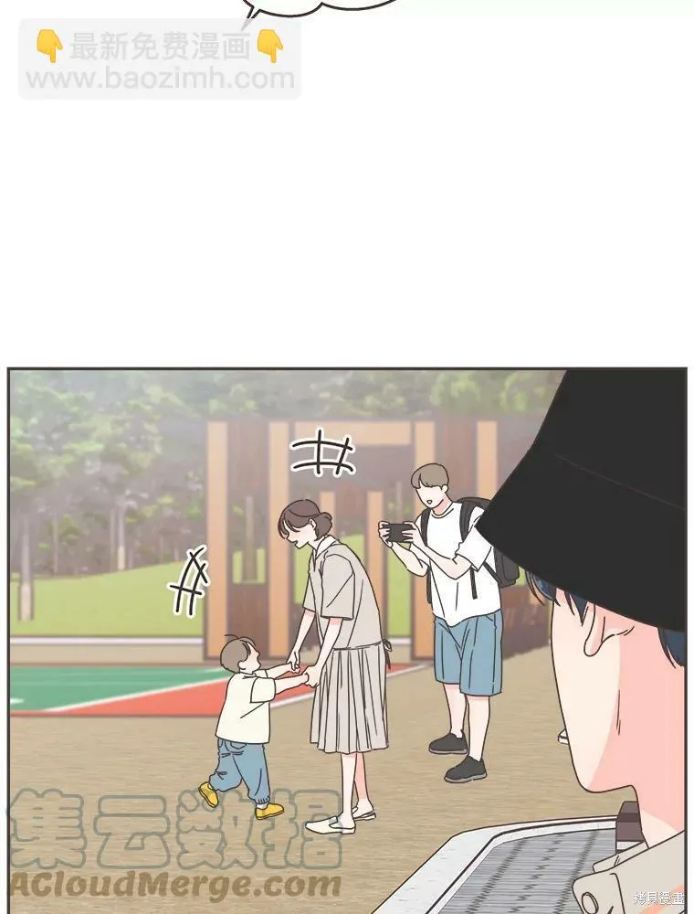 第123话 第9页