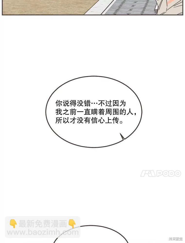 第123话 第10页