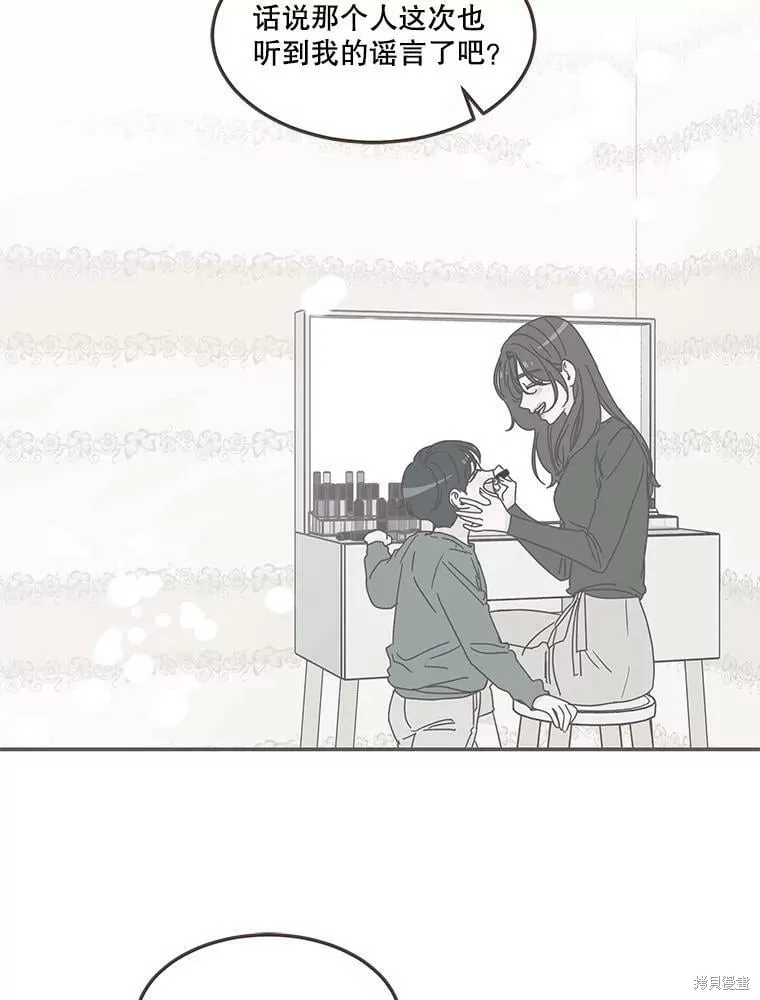 第123话 第11页