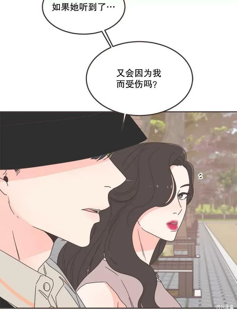 第123话 第12页