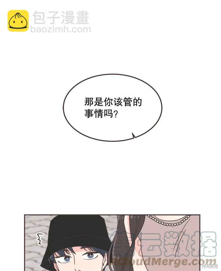 第123话 第13页