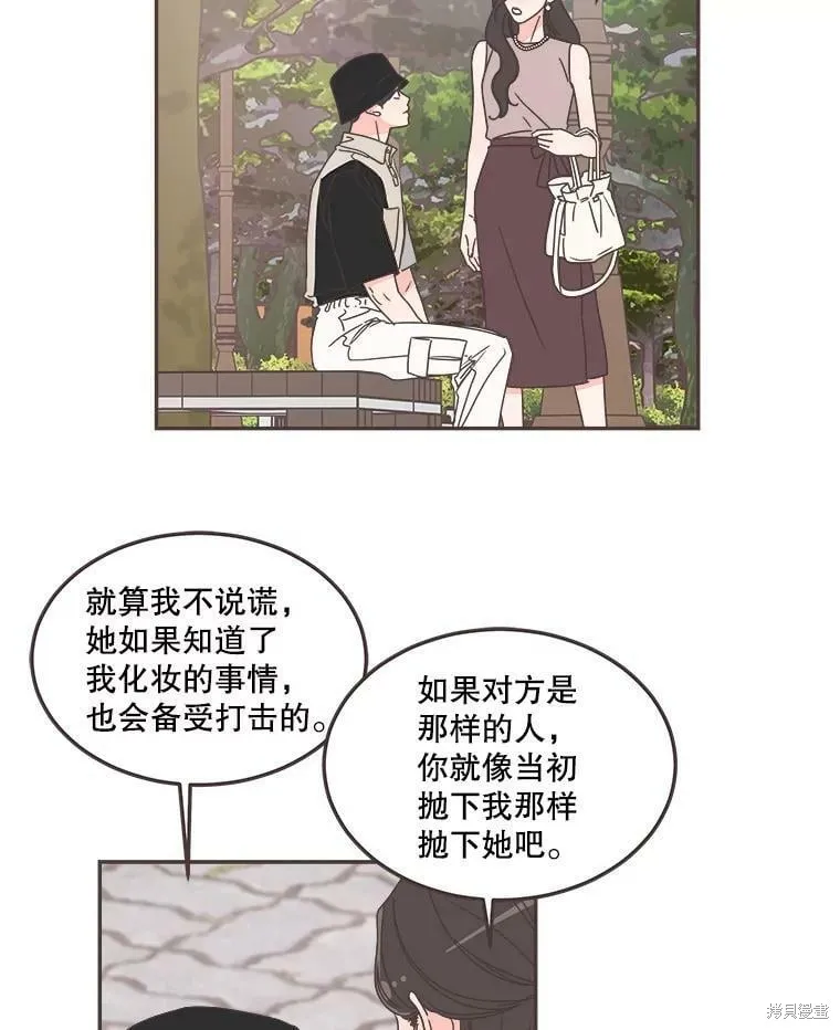 第123话 第15页