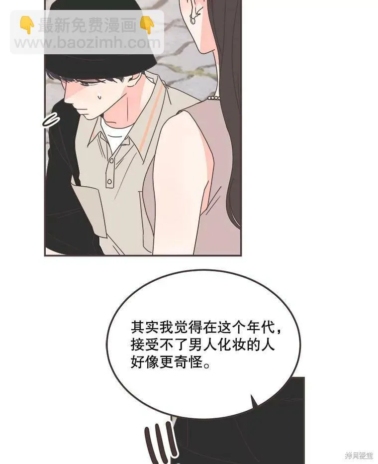 第123话 第16页
