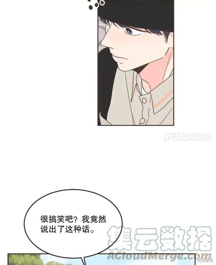 第123话 第17页