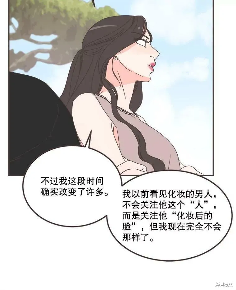 第123话 第18页