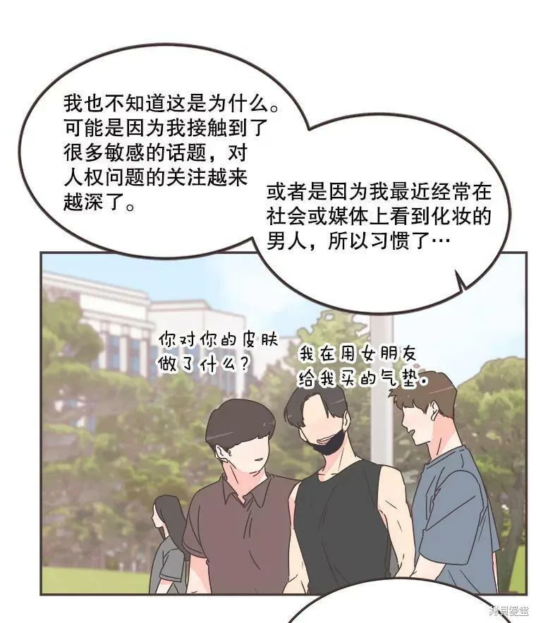 第123话 第19页