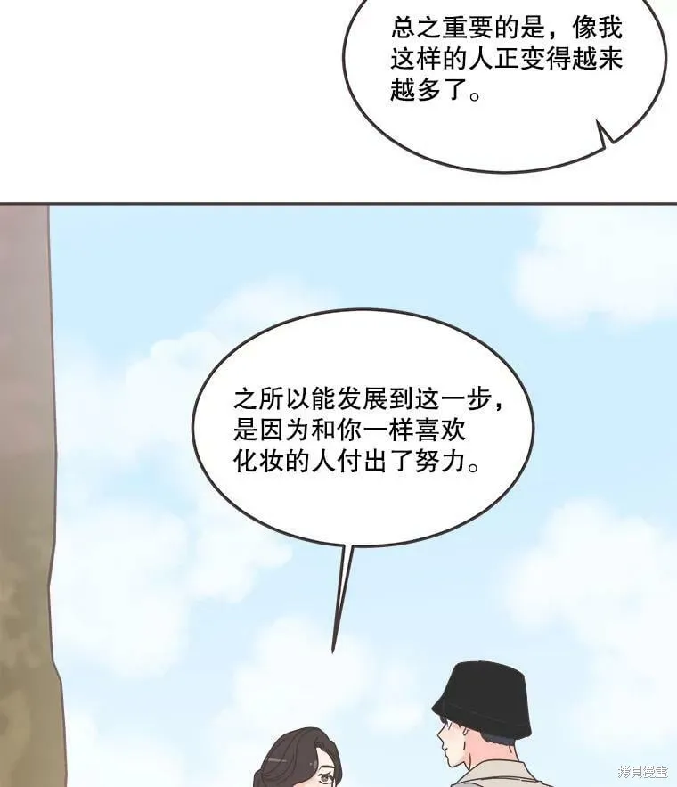 第123话 第20页