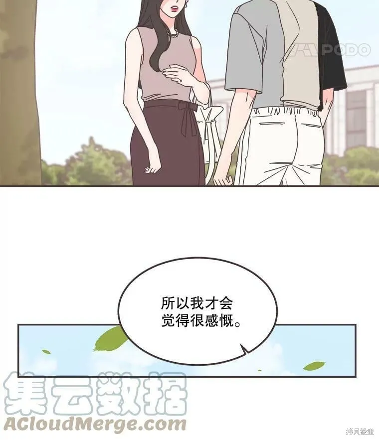 第123话 第21页
