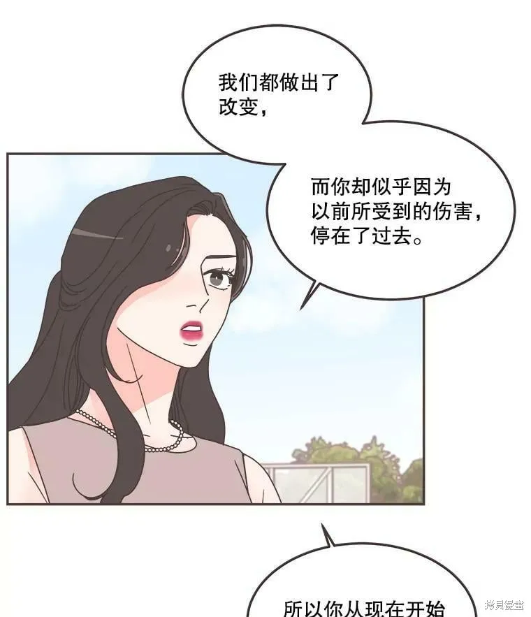 第123话 第22页