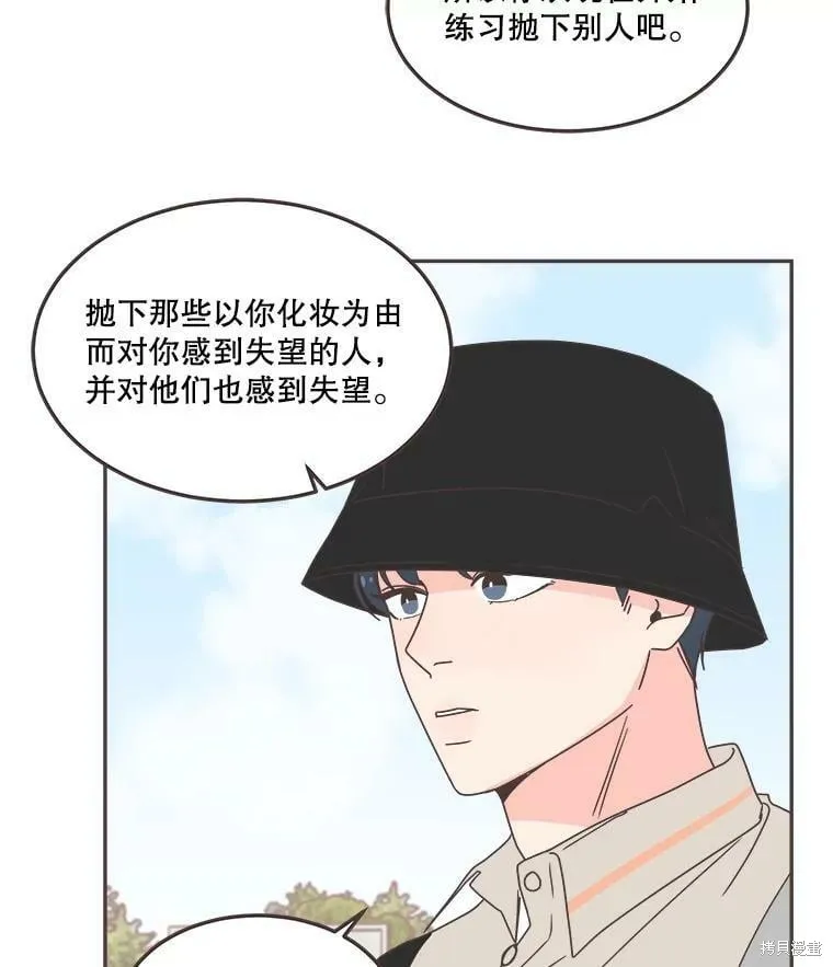 第123话 第23页