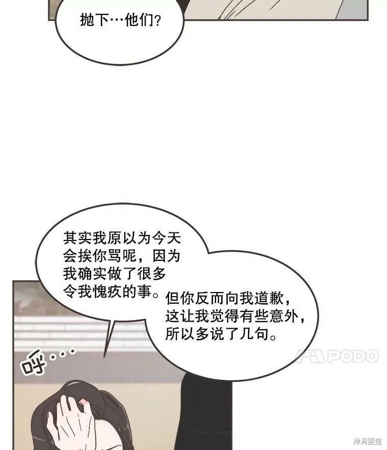 第123话 第24页